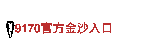 专业智博体育官方网站钢铁制造厂家 - 高品质钢铁产品供应商